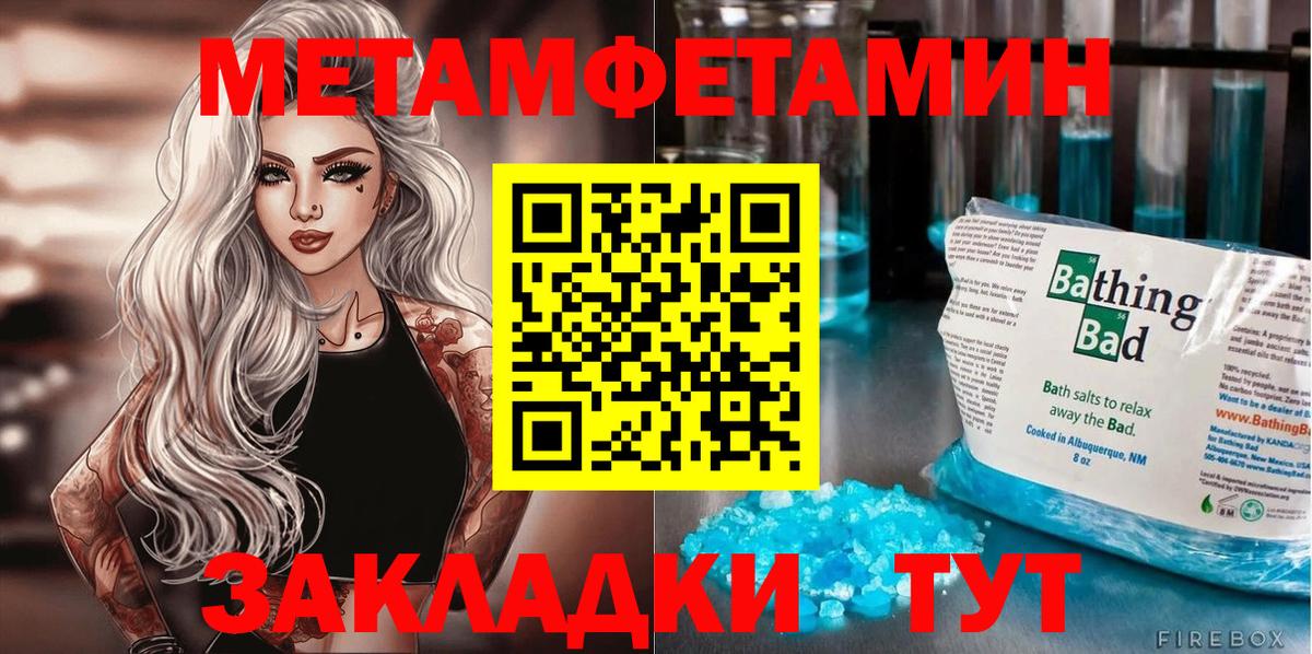 Amphetamine  АМФ 97%  Вход с VPN  Саранск 