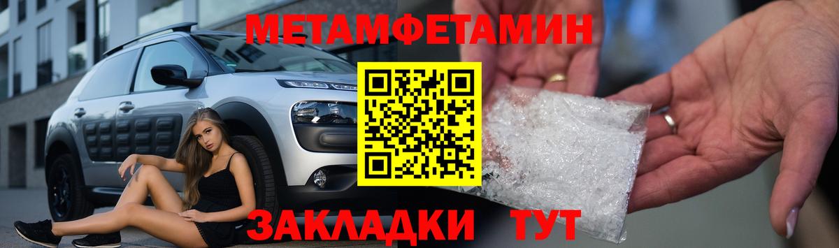 Амфетамин Premium Саранск