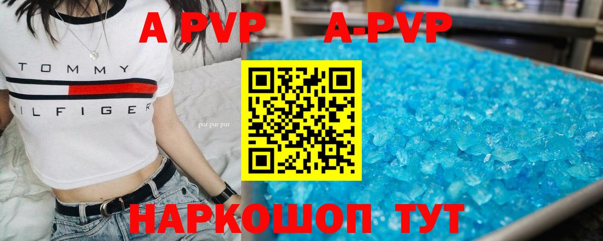 COCAIN Саранск