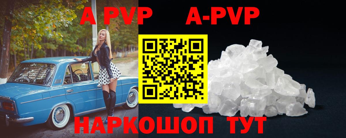 Саранск  MDMA  Бошки Шишки  Кодеин  Вход с VPN  ГАШ  ГАШ  Конопля  Меф кристаллы 