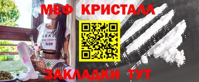 прущий лед Севастополь