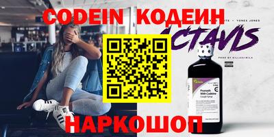 прущий лед Севастополь