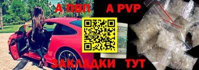 индика Славянск-на-Кубани