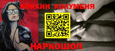 прущий лед Севастополь