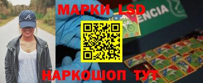прущий лед Севастополь