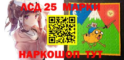 соль курить ск Сланцы