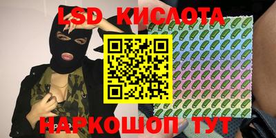 прущий лед Севастополь