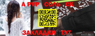 гидра Славгород