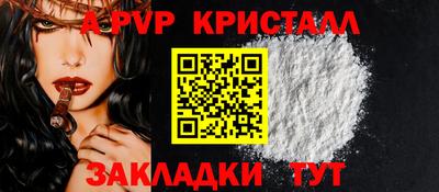 индика Славянск-на-Кубани