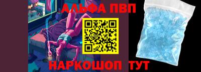 прущий лед Севастополь