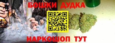 индика Славянск-на-Кубани