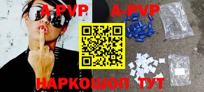 Альфа ПВП Северобайкальск
