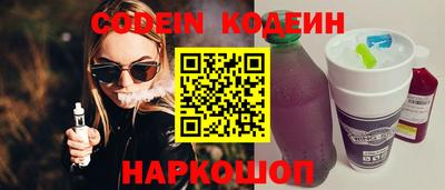 соль курить ск Сланцы