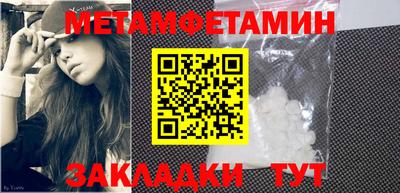 прущий лед Севастополь