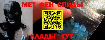 индика Славянск-на-Кубани