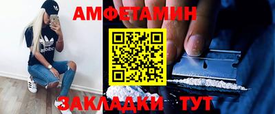 Альфа ПВП Северобайкальск