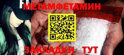 Альфа ПВП Северобайкальск