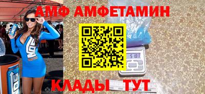 гидра Славгород
