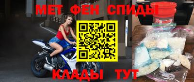 прущий лед Севастополь