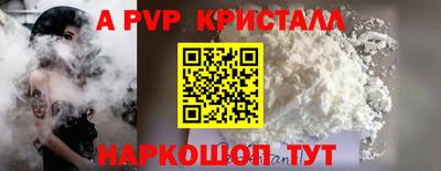 Альфа ПВП Северобайкальск