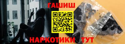 индика Славянск-на-Кубани