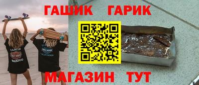 индика Славянск-на-Кубани