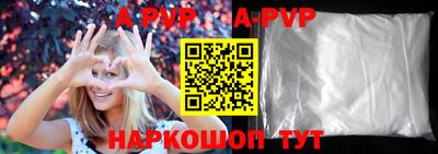 соль курить ск Сланцы