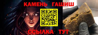 гидра Славгород