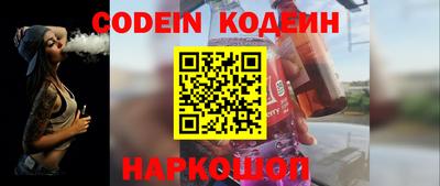 соль курить ск Сланцы