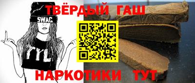 Альфа ПВП Северобайкальск