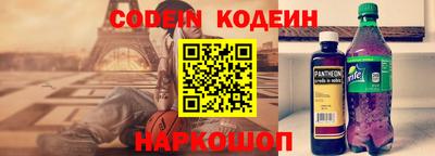 прущие грибы Свободный