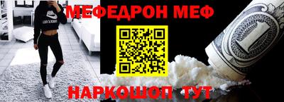 гидра Славгород