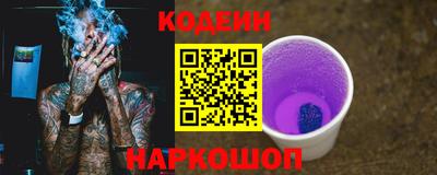 соль курить ск Сланцы