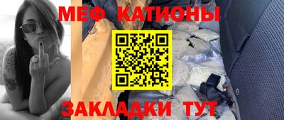 индика Славянск-на-Кубани