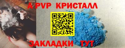 прущий лед Севастополь