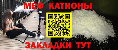 соль курить ск Сланцы