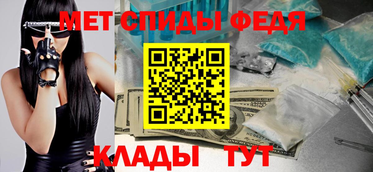 Метамфетамин Methamphetamine Саранск