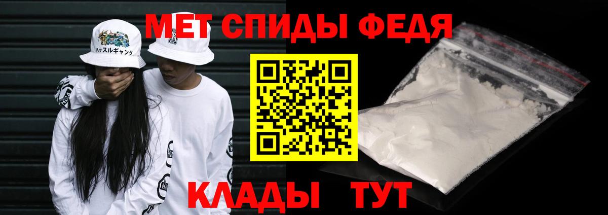 Саранск  Первитин винт  Вход с VPN 