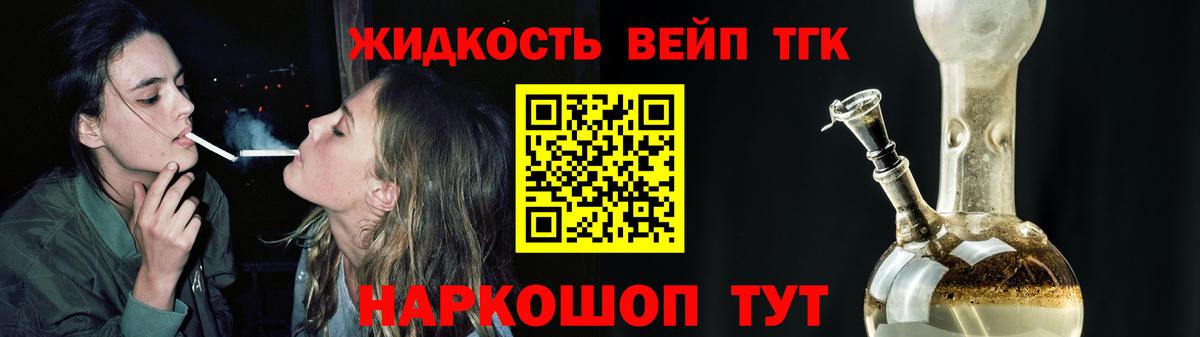 Саранск  Дистиллят ТГК Wax  Вход с VPN 